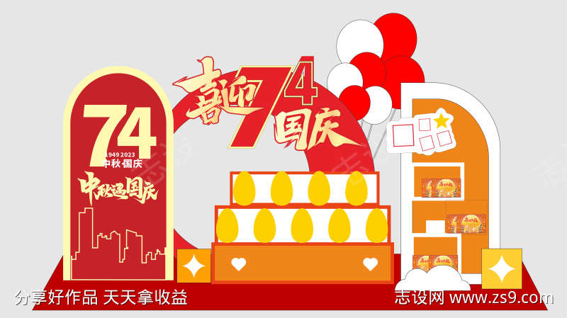 -设计导航-shejidh.cn