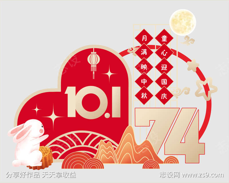 -设计导航-shejidh.cn