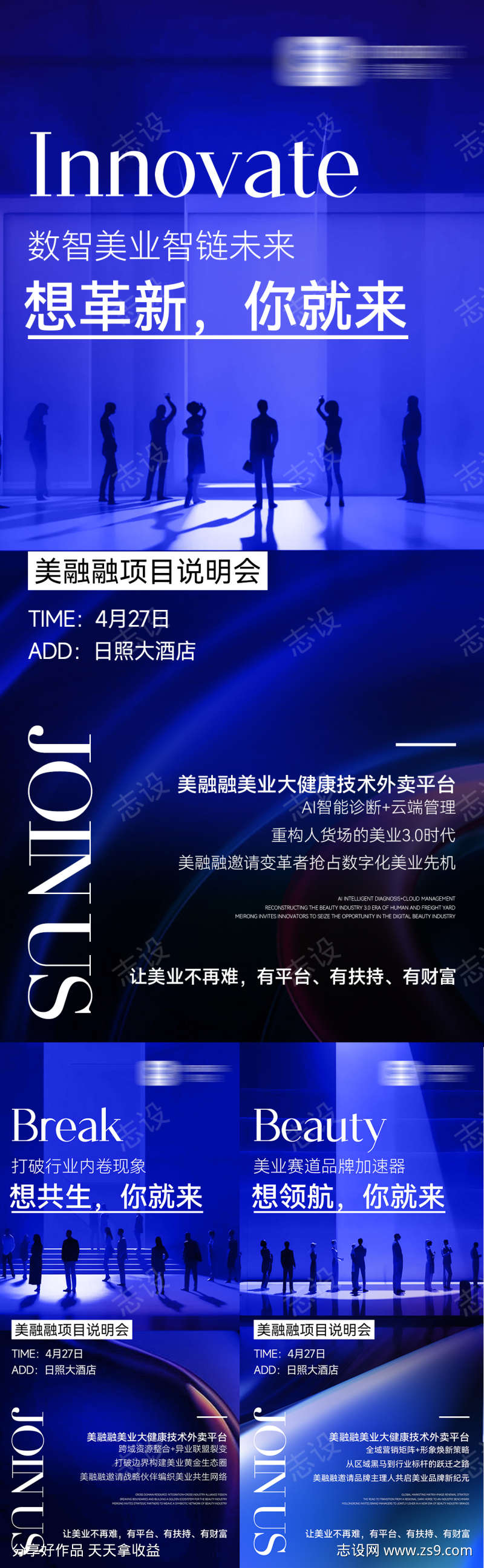 -设计导航-shejidh.cn