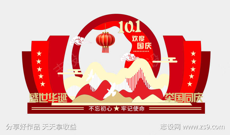 -设计导航-shejidh.cn