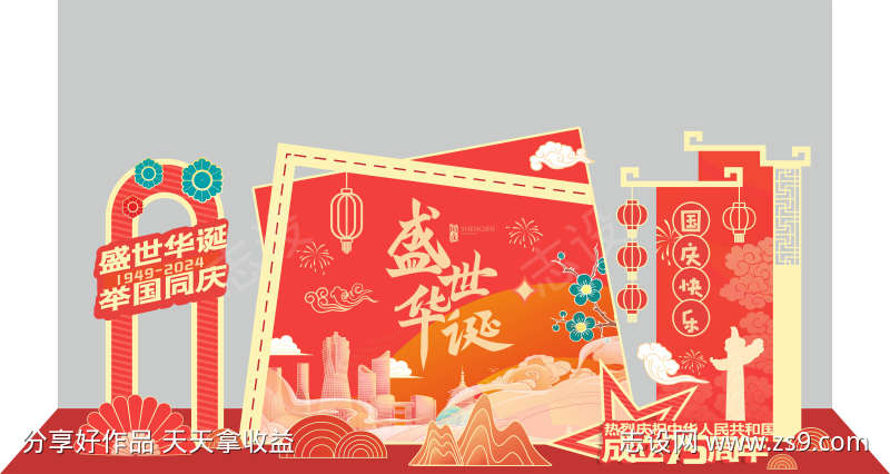 -设计导航-shejidh.cn