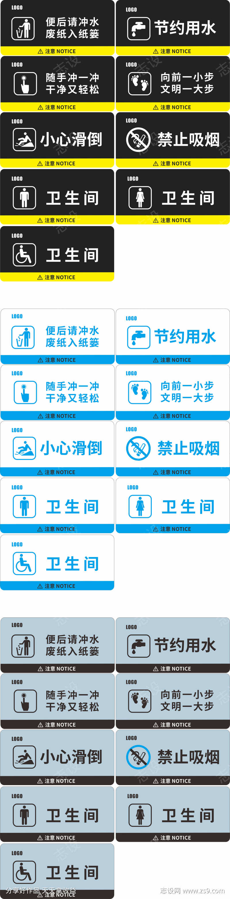 门牌图标提示牌