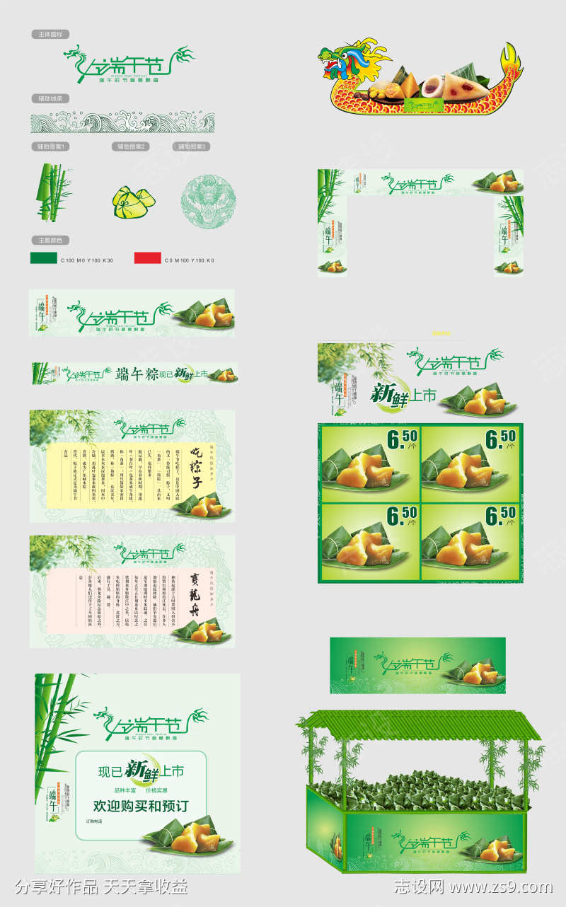 -设计导航-shejidh.cn