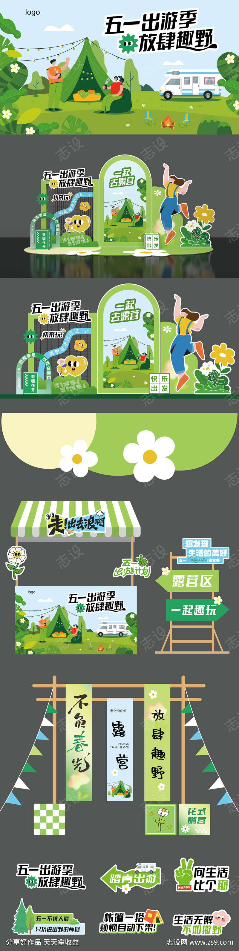 -设计导航-shejidh.cn