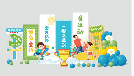 卡通手绘美陈_源文件下载_PSD格式_9600X5485像素-拍照,运动会,卡通-作品编号:2025042411464191-志设-zs9.com