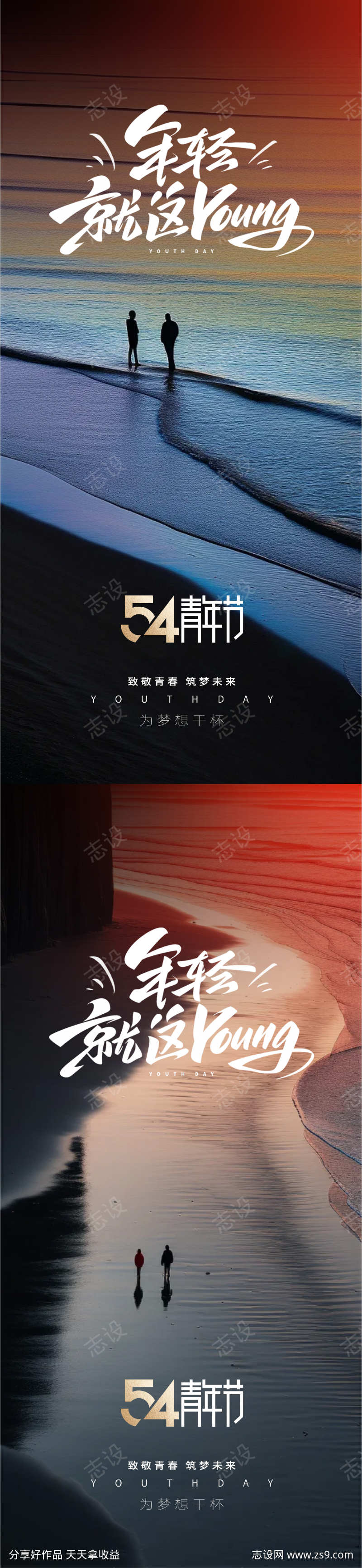 -设计导航-shejidh.cn