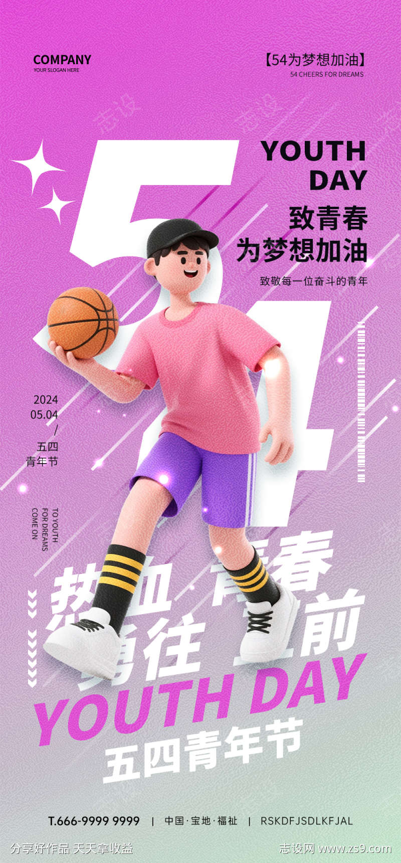 -设计导航-shejidh.cn