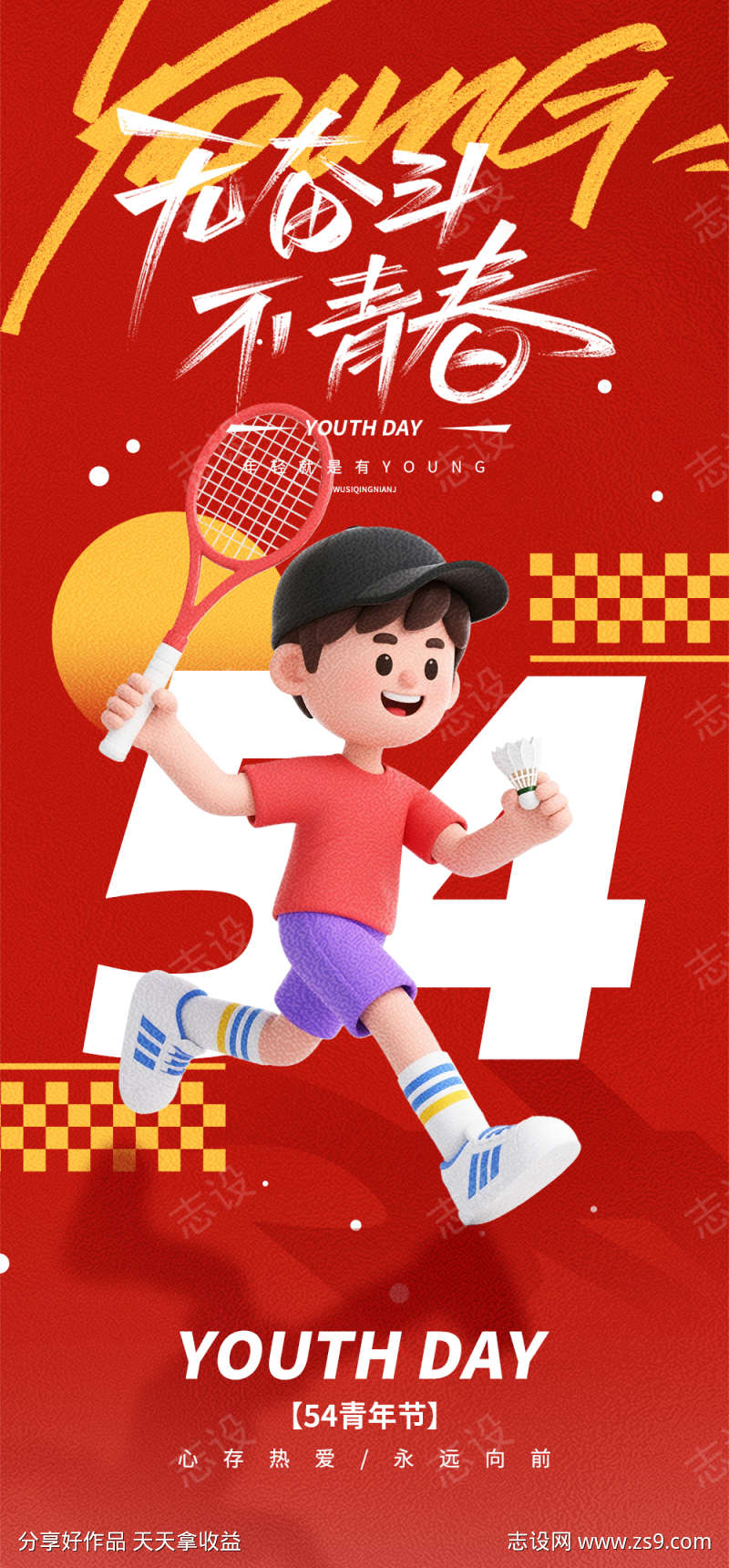 -设计导航-shejidh.cn