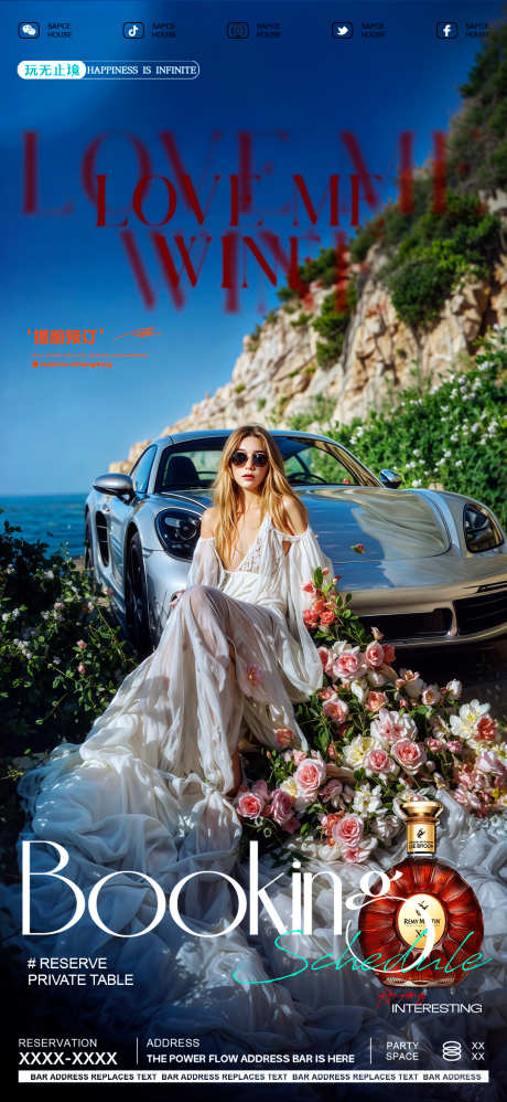 酒吧海报酒吧美女预定海报_源文件下载_PSD格式_1080X2343像素-高级,质感,夜店-作品编号:2025042309446764-志设-zs9.com