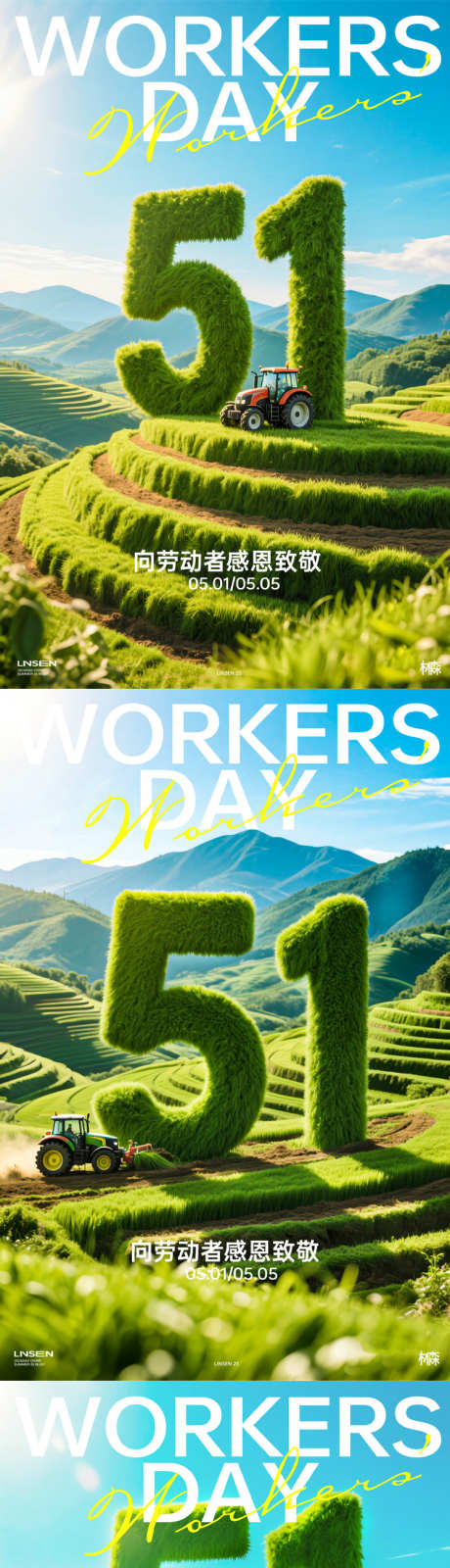 劳动节海报_源文件下载_PSD格式_750X3443像素-农耕,农民,致敬-作品编号:2025042310063812-志设-zs9.com