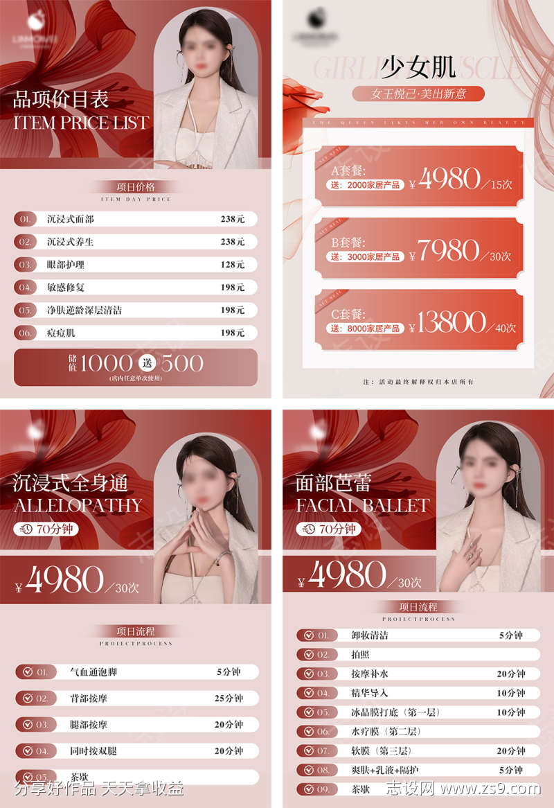 -设计导航-shejidh.cn