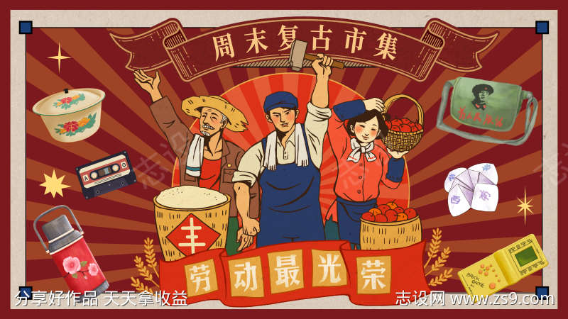 -设计导航-shejidh.cn