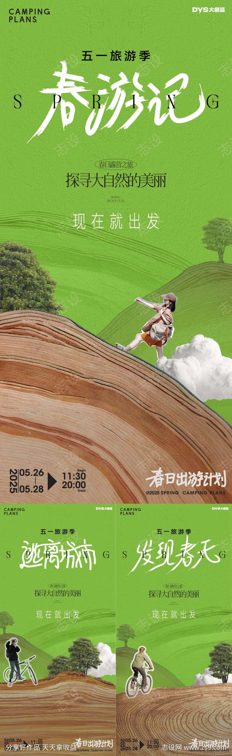-设计导航-shejidh.cn