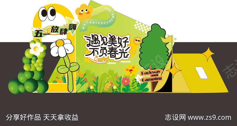 -设计导航-shejidh.cn