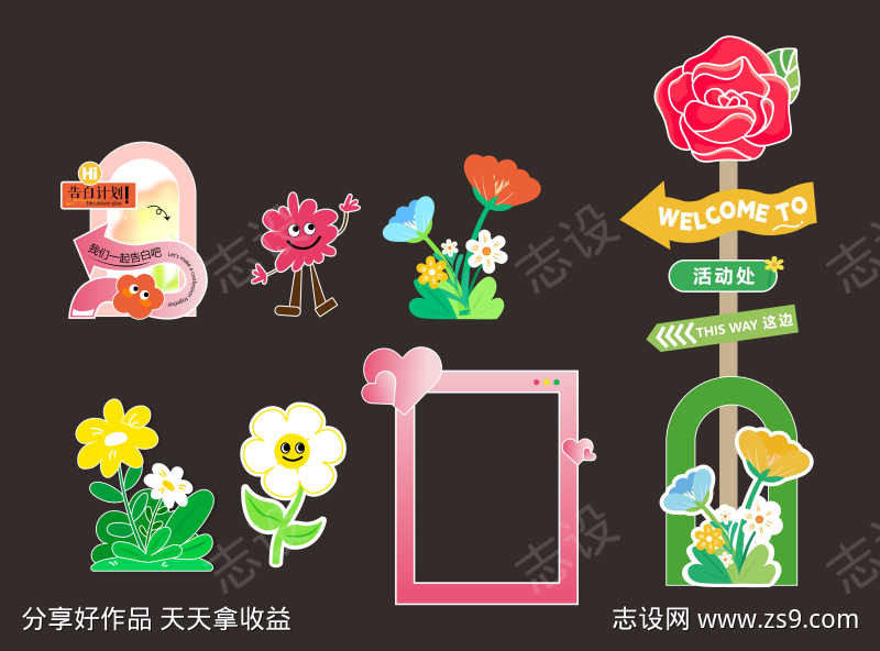 -设计导航-shejidh.cn
