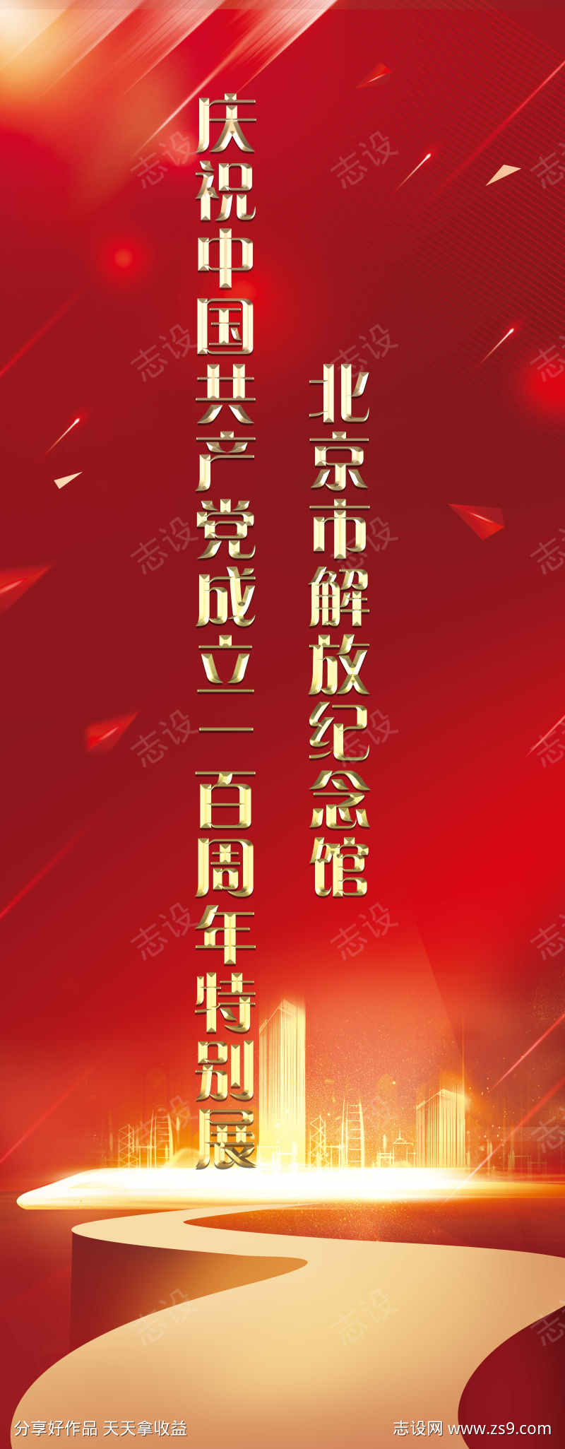-设计导航-shejidh.cn