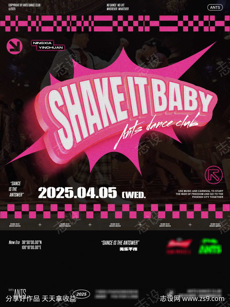 -设计导航-shejidh.cn