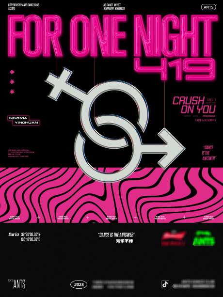 酒吧夜店419ForOneNight海报_源文件下载_PSD格式_3543X4723像素-海报,酒吧,夜店-作品编号:2025042315137326-志设-zs9.com