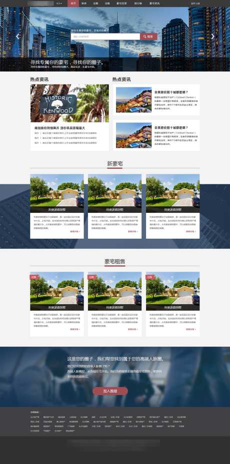 网页电商设计_源文件下载_PSD格式_1134X2290像素-时尚,简约,扁平化-作品编号:2025042317215893-源文件库-ywjfx.cn