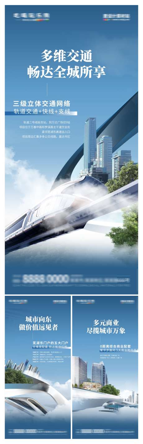 地产住宅户型配套价值点海报_源文件下载_PSD格式_3000X9302像素-价值点,配套,户型-作品编号:2025042309069248-志设-zs9.com