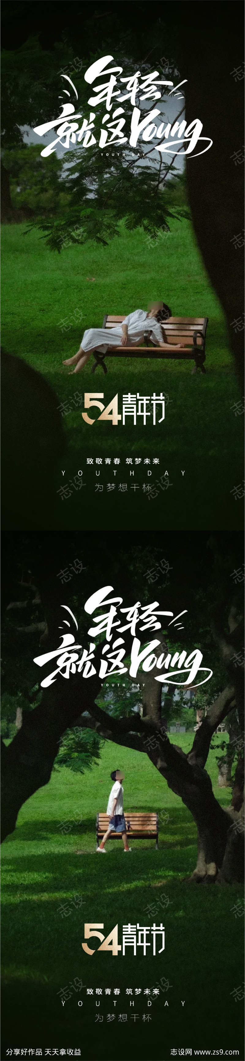 -设计导航-shejidh.cn
