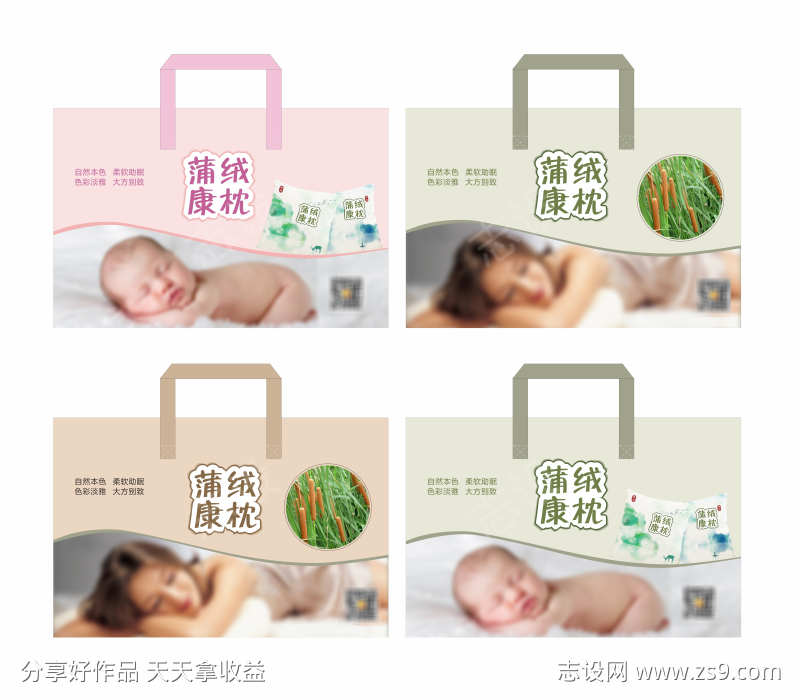 蒲绒康枕包装