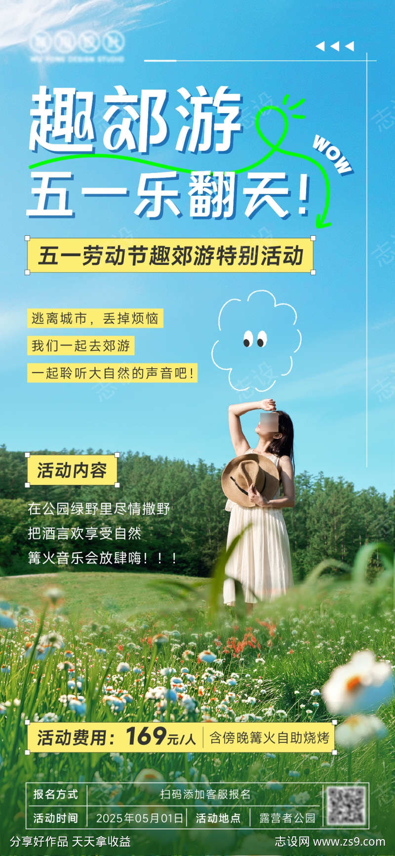 -设计导航-shejidh.cn