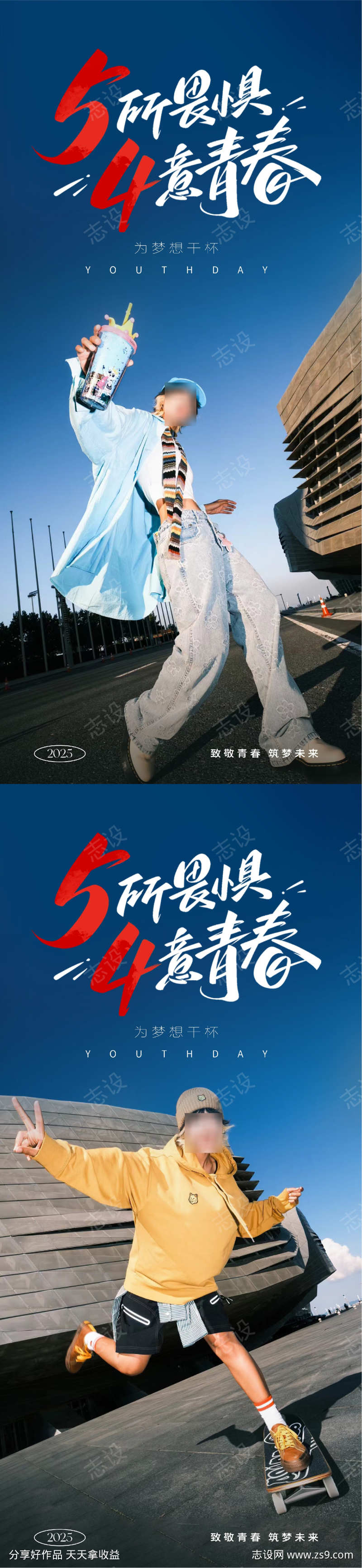 -设计导航-shejidh.cn