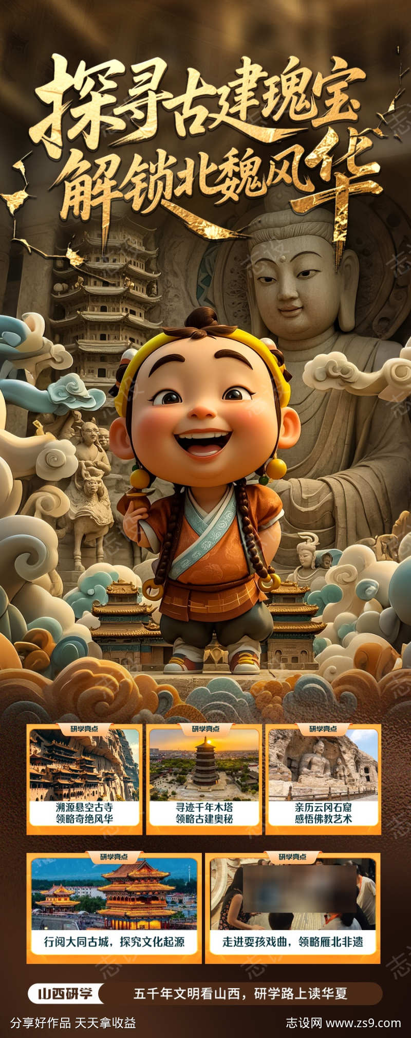 -设计导航-shejidh.cn