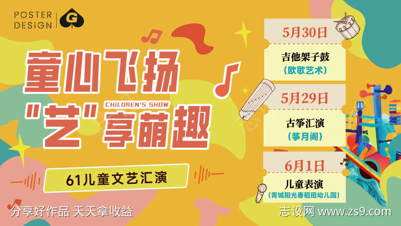 -设计导航-shejidh.cn