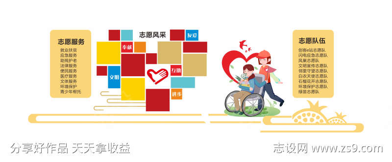 -设计导航-shejidh.cn
