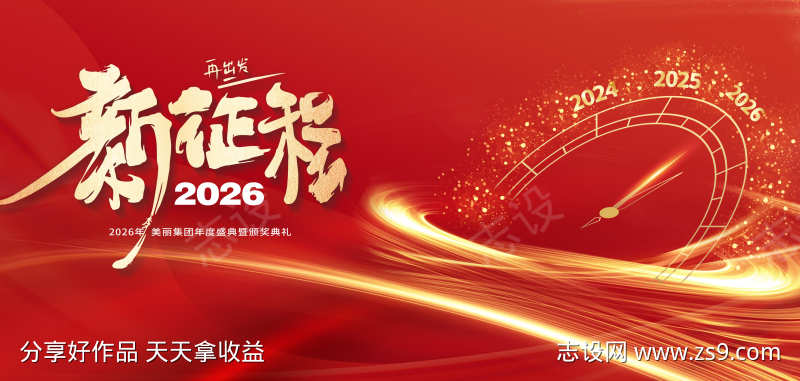 -设计导航-shejidh.cn
