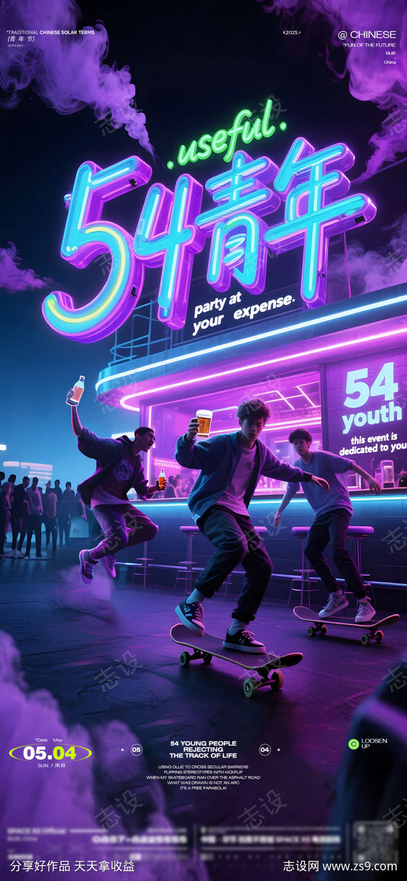 -设计导航-shejidh.cn