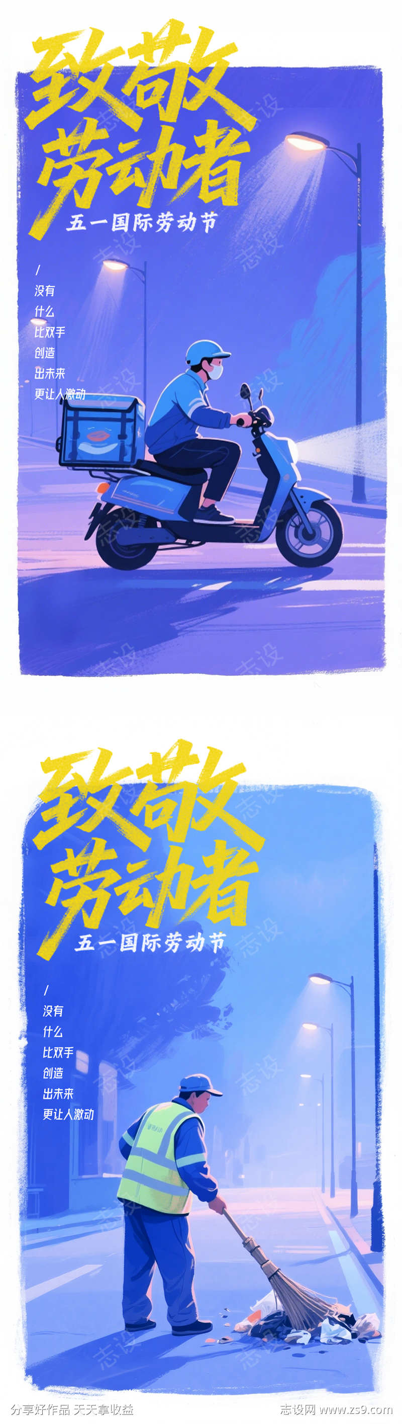 -设计导航-shejidh.cn