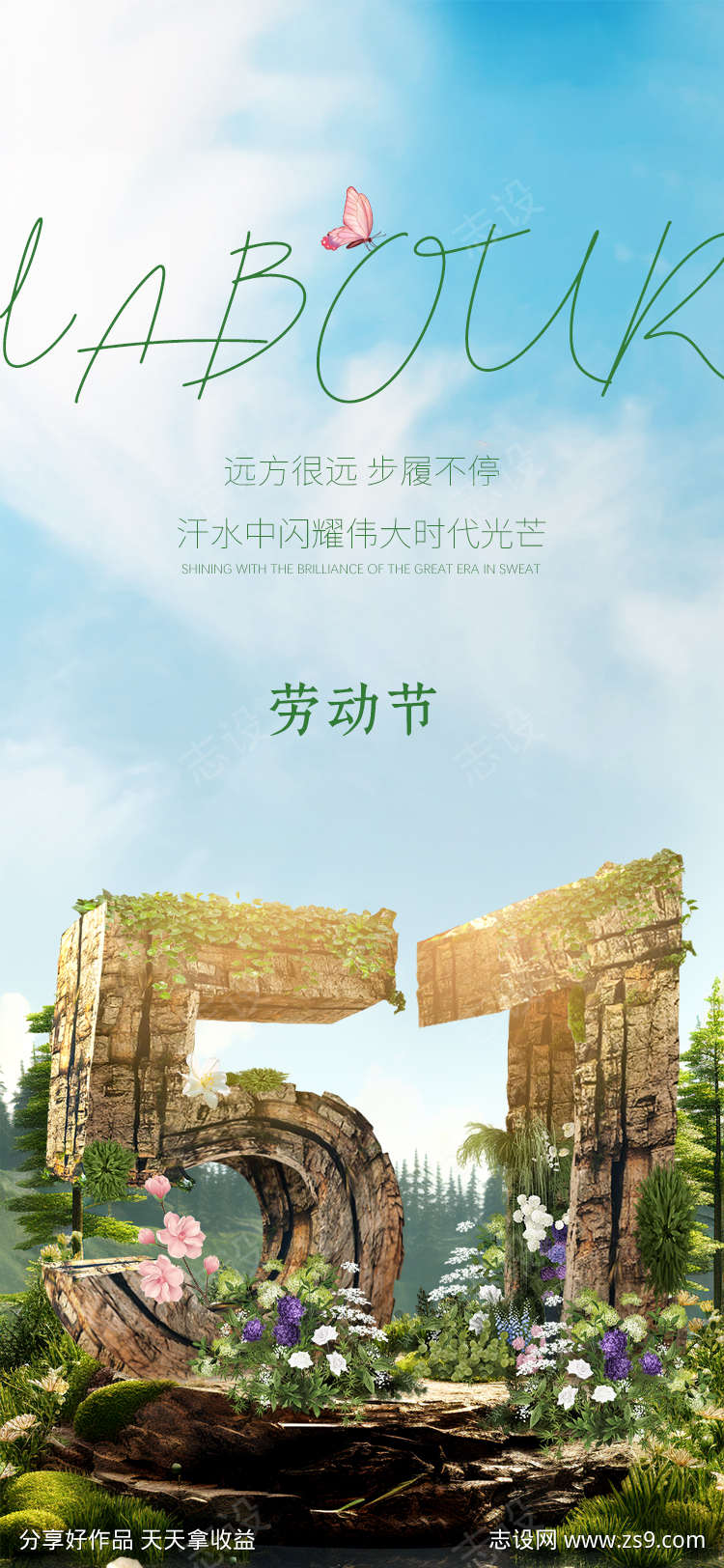 -设计导航-shejidh.cn