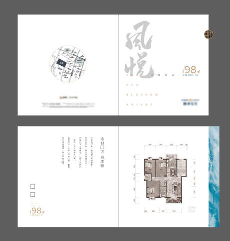 东方美学户型折页_源文件下载_AI格式_1619X1691像素-国风,简约,大气-作品编号:2025042511541665-设计素材-www.shejisc.cn
