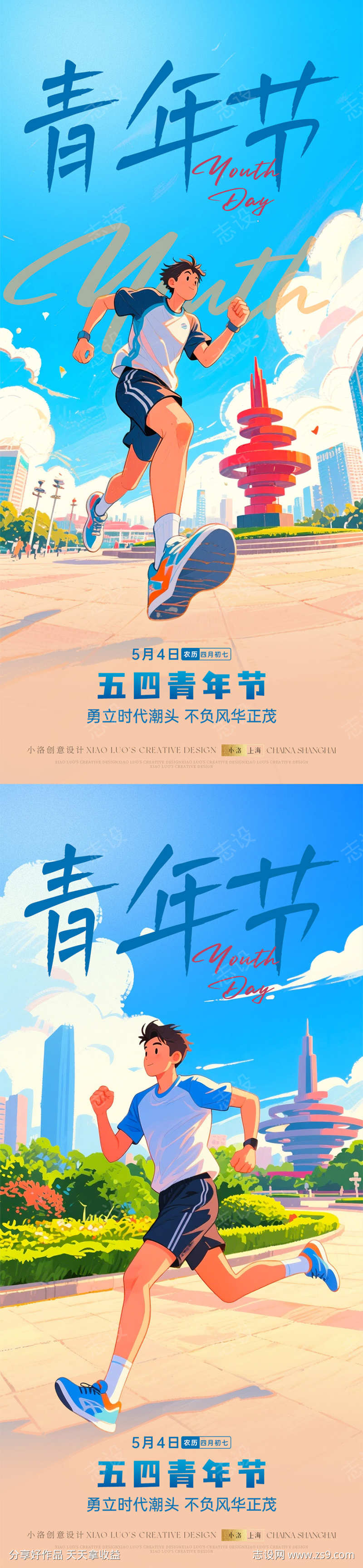-设计导航-shejidh.cn