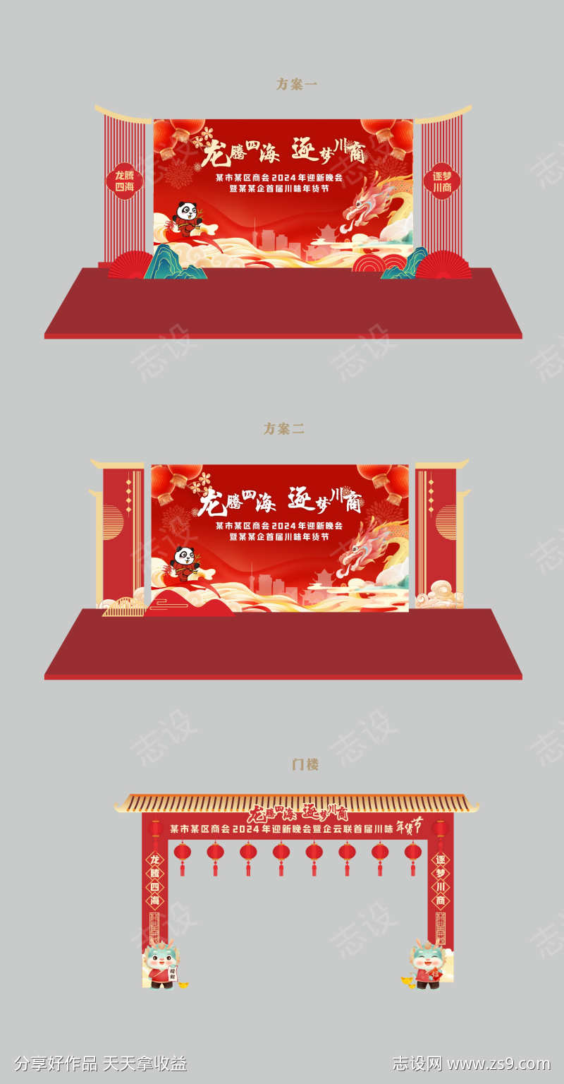 -设计导航-shejidh.cn