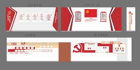 党建文化氛围_源文件下载_CDR格式_4577X2296像素-活动室,党员之家,流程图-作品编号:2025042314046247-志设-zs9.com