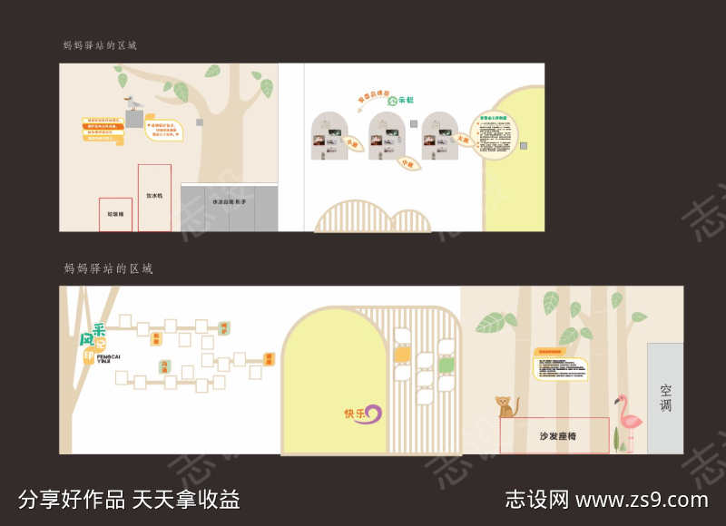 -设计导航-shejidh.cn