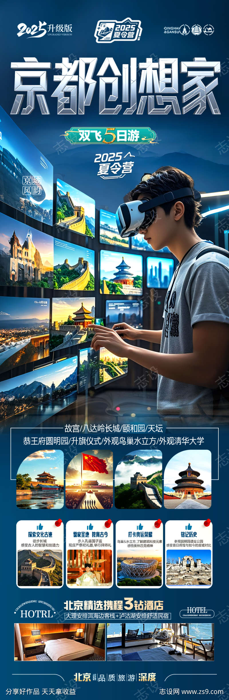 -设计导航-shejidh.cn