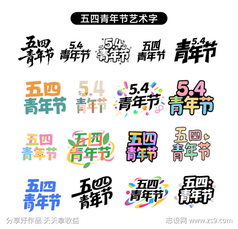 -设计导航-shejidh.cn