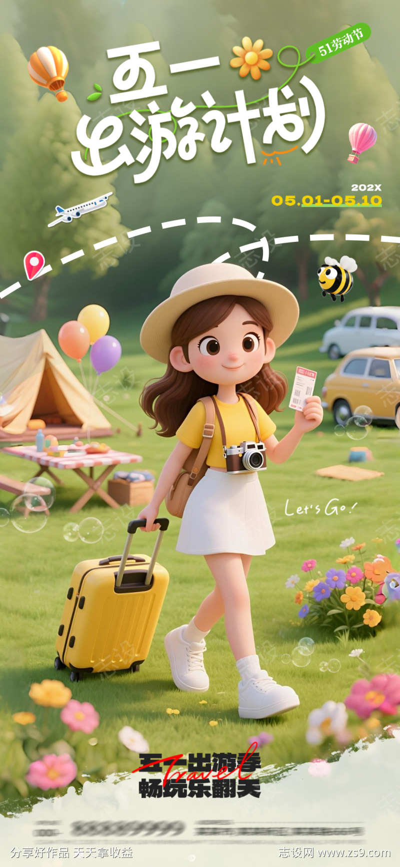 -设计导航-shejidh.cn