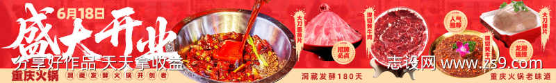 大众点评五连图