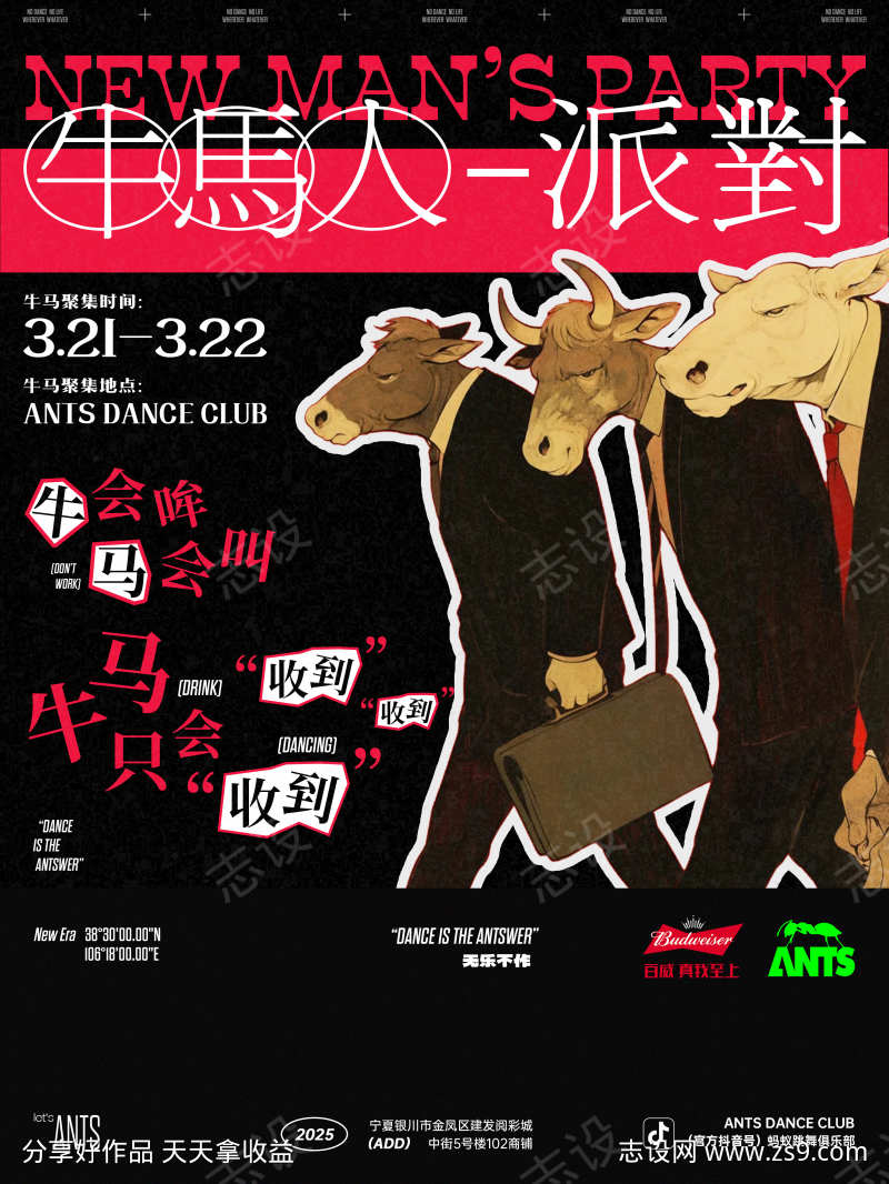 -设计导航-shejidh.cn