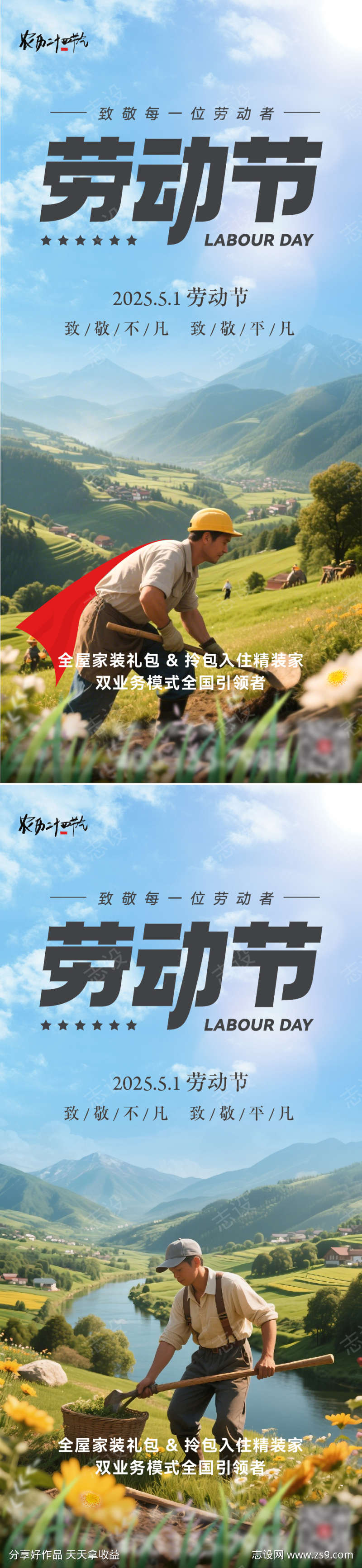 -设计导航-shejidh.cn
