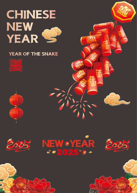 门店开业窗贴_源文件下载_CDR格式_2481X3508像素-开业,海报,红色-作品编号:2025042409062979-志设-zs9.com