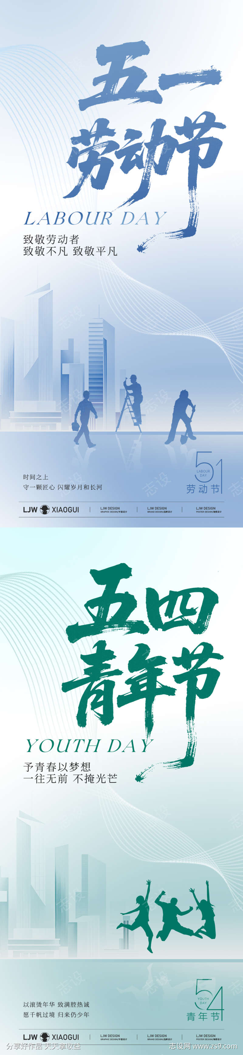 -设计导航-shejidh.cn