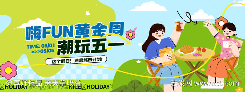 -设计导航-shejidh.cn