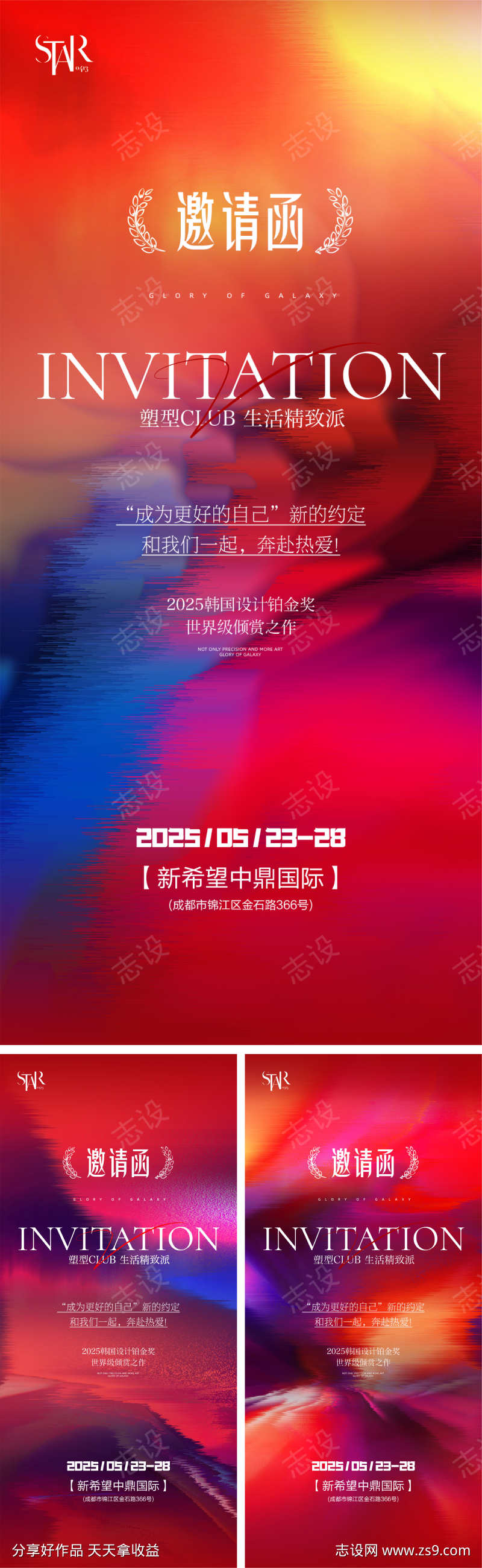-设计导航-shejidh.cn